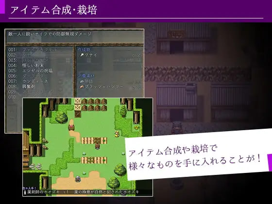 [RPG汉化PC]丽莎与淫魔的魔导书 リサと淫魔のグリモワール【20260916】 游戏截图 7