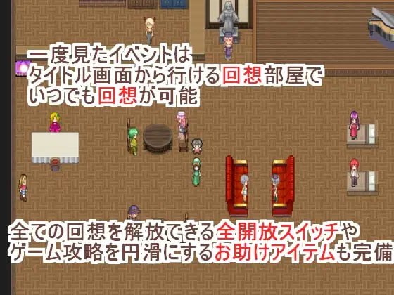 [RPG汉化PC动态]精灵商店阿尔瓦尔 精霊商店アルワール【20260916】 游戏截图 7