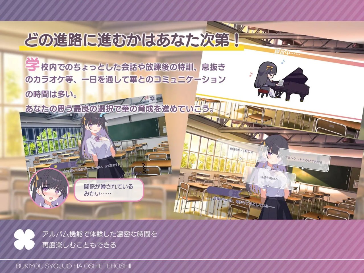[SLG汉化PC]笨拙少女很想知道嘛 不器用少女は教えてほしいっ v1.0.0【20260916】 游戏截图 6