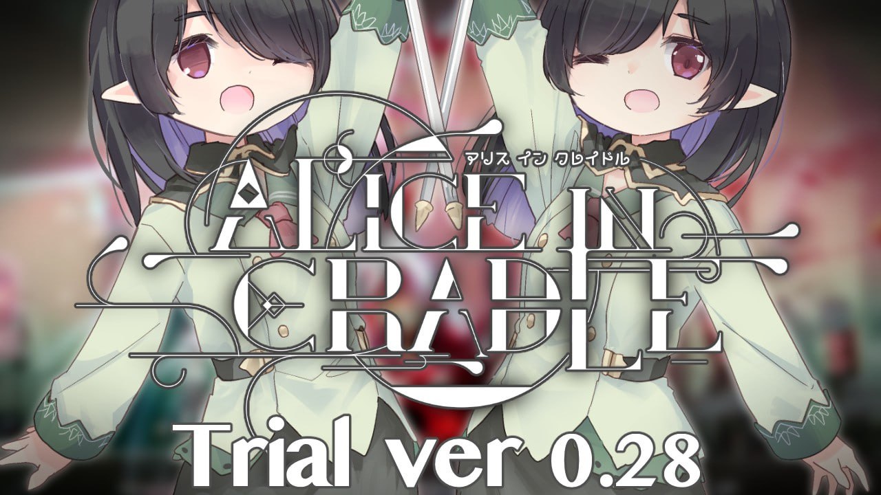 [ACT官中PC 动态]爱丽丝的摇篮 Alice in Cradle v0.30e【20260916】 游戏截图 1