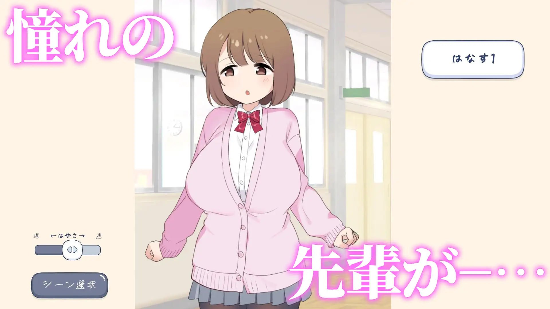 [SLG生肉PC巨乳]色色风俗学园 发情逆兔女郎泡泡浴篇 えちえち風俗学園発情逆バニーヘルス編【20260916】 游戏截图 2