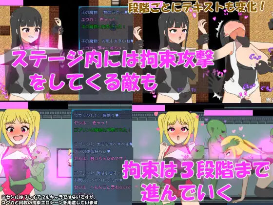 [RPG汉化PC NTR]正电脑少女～正义的女英雄屈服于快乐 サイバー少女～正義のヒロインは快楽に屈する【20260916】 游戏截图 3