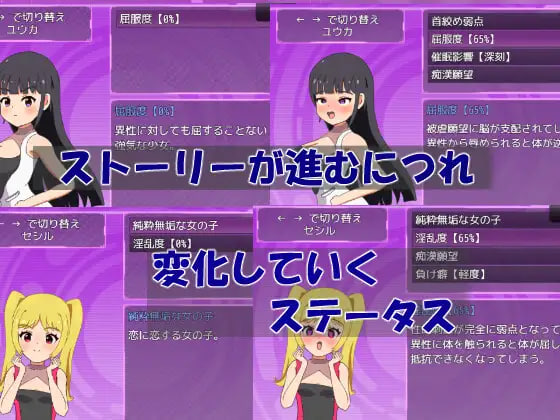 [RPG汉化PC NTR]正电脑少女～正义的女英雄屈服于快乐 サイバー少女～正義のヒロインは快楽に屈する【20260916】 游戏截图 5
