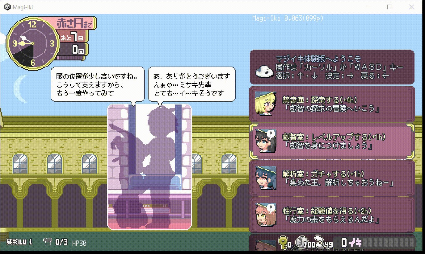 [3D生肉PC动态巨乳]德卡诺莫斯 デカノモス v0.2【20260916】 游戏截图 4