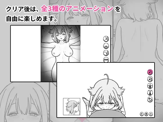 [SLG官中PC触摸]小兔君在里面哦♡うさきちくんは中にいる v1.0.0【20260916】 游戏截图 5