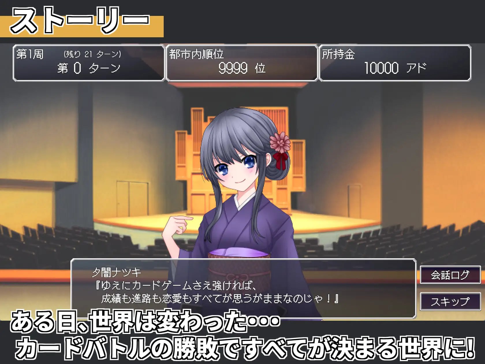 [SLG/巨乳/后宫]召唤之灵 サモンスピリッツ v1.0 AI汉化版+存档【20260916】 游戏截图 3
