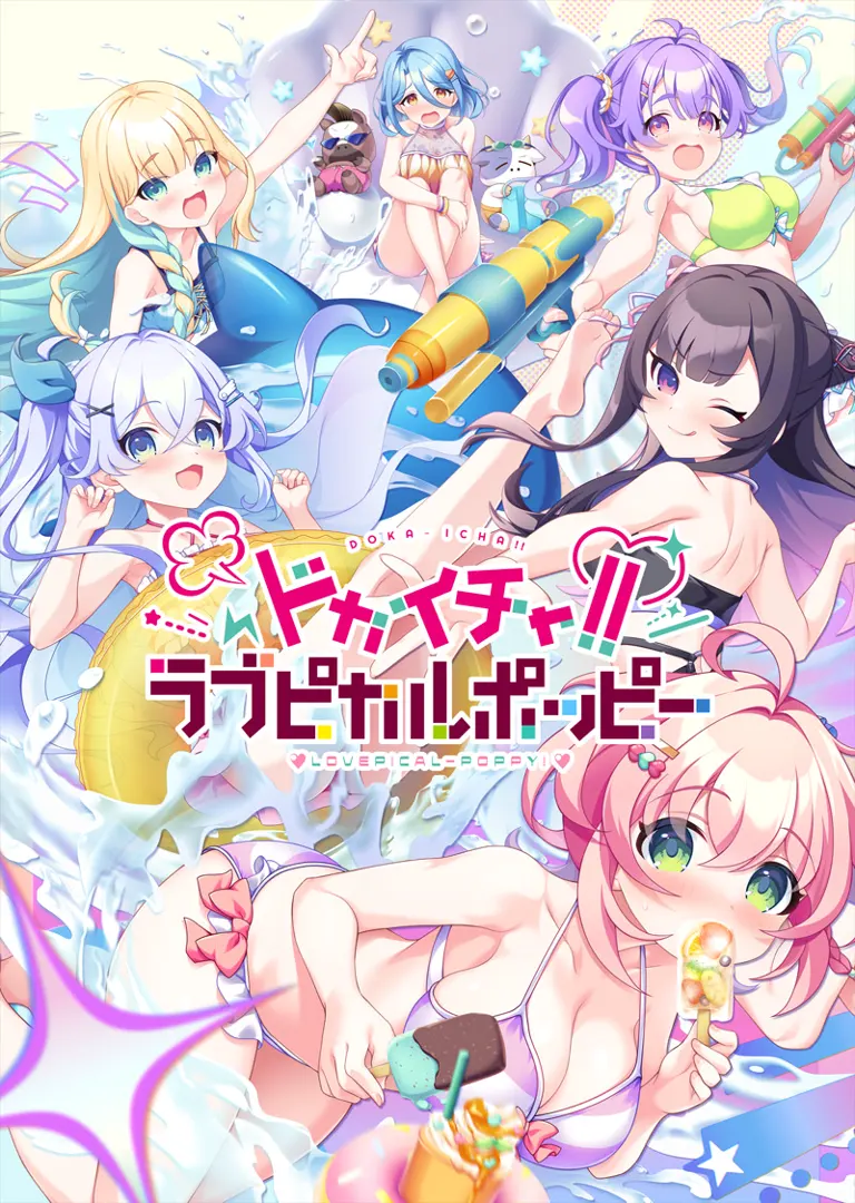 [模拟器/2D/ADV/妹妹/中文][FD]超相爱！！缘起甜韵趣恋丛生！【20260917】 游戏截图 2