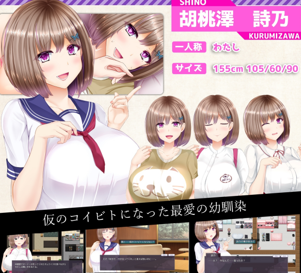 [2D/RPG/全CG/中文]NTRレRPG 堕落女友 ～请告诉我只有我的你变为真正女人的理由V1.05【20260917】 游戏截图 8