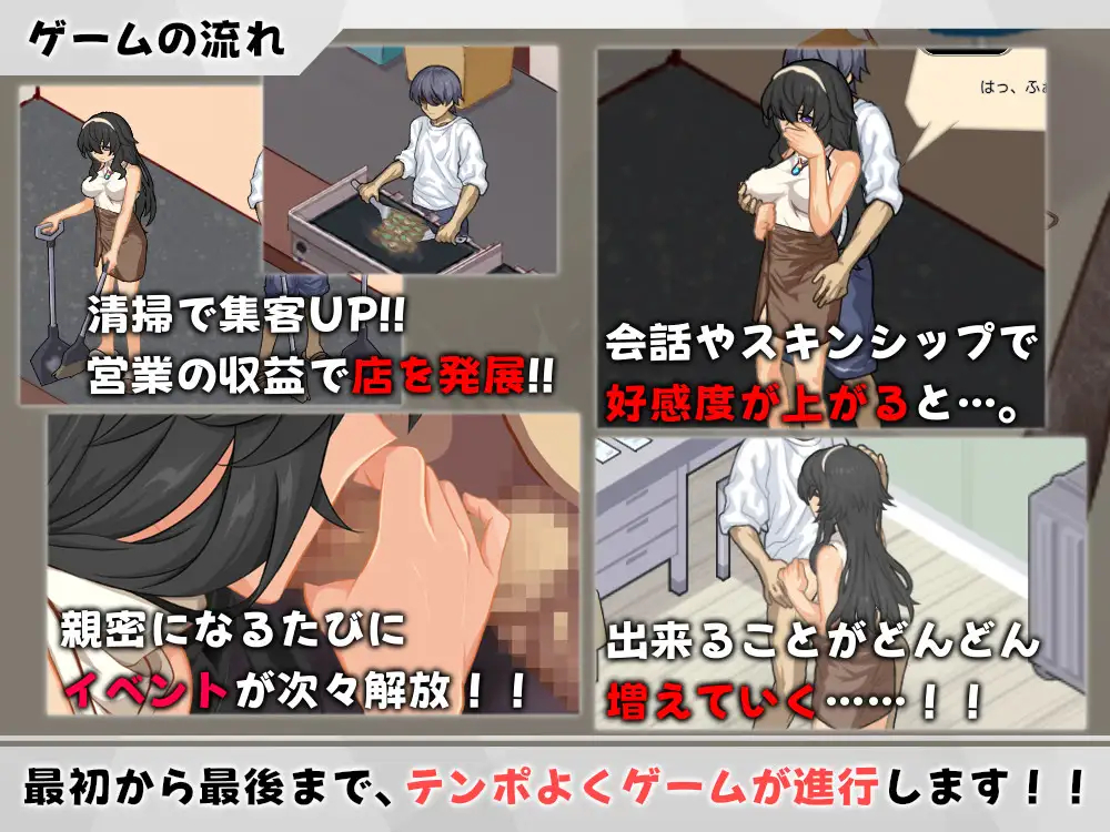 [像素SLG/NTR/CV]海之家NTR物语 ウミノイエ～NTR物語～ v1.0.0 官中版[/度盘]【20260917】 游戏截图 5
