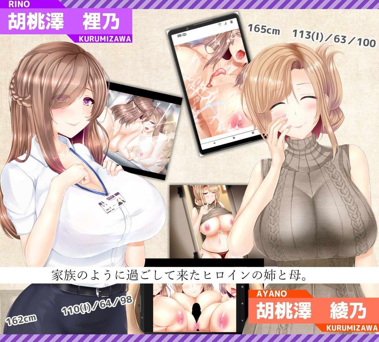 [RPG/2D/日式]NTR恋人 〜告诉我你属于我一人的理由〜 NTRレRPG オチカノ ～僕だけだった君がオンナになった理由を教えて～ V1.05 内嵌AI汉化版【20260917】 游戏截图 2