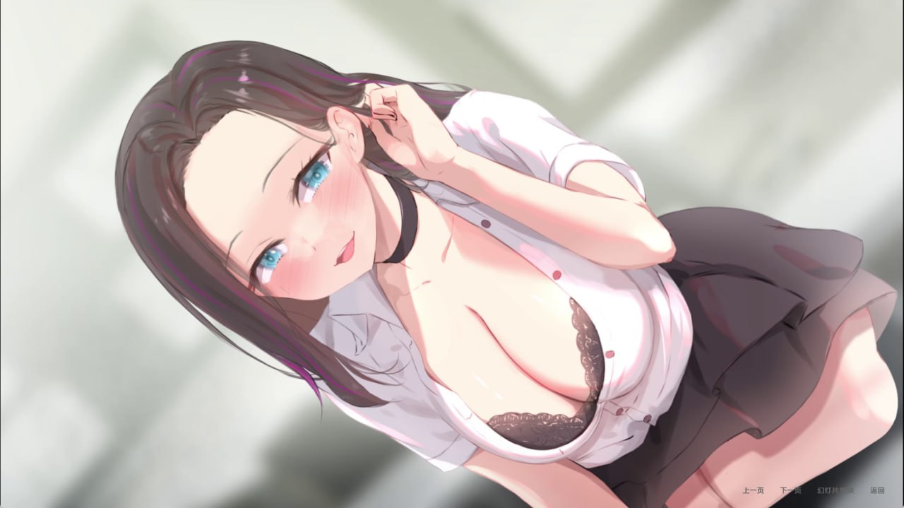 [SLG/2D/日式]他让她堕落 He Maid Her Fall v0.9.5 AI汉化版【20260917】 游戏截图 4