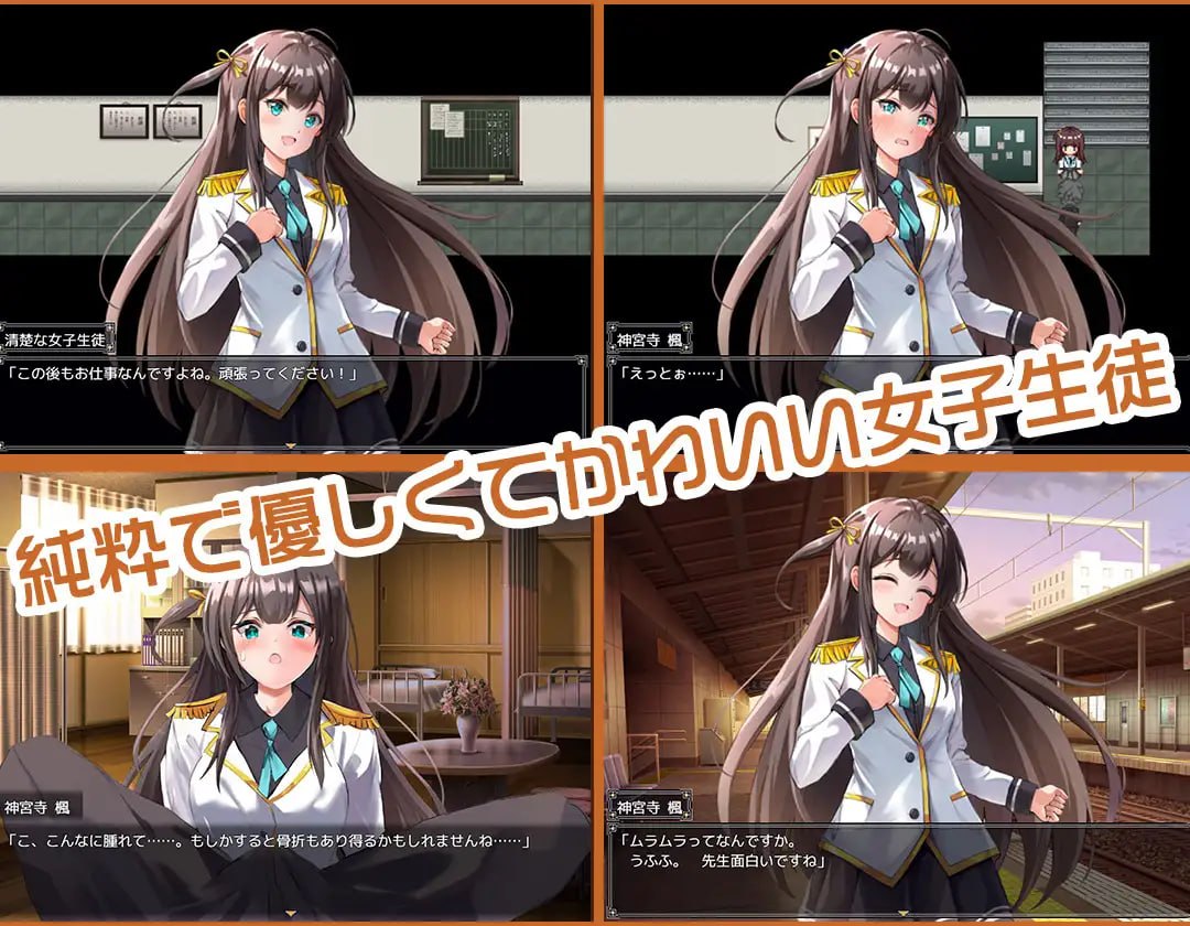 [RPG/2D/日式]JK -纯洁少女教育课程 JK -純潔少女教育課程 AI汉化版+自带全回想【20260920】 游戏截图 2