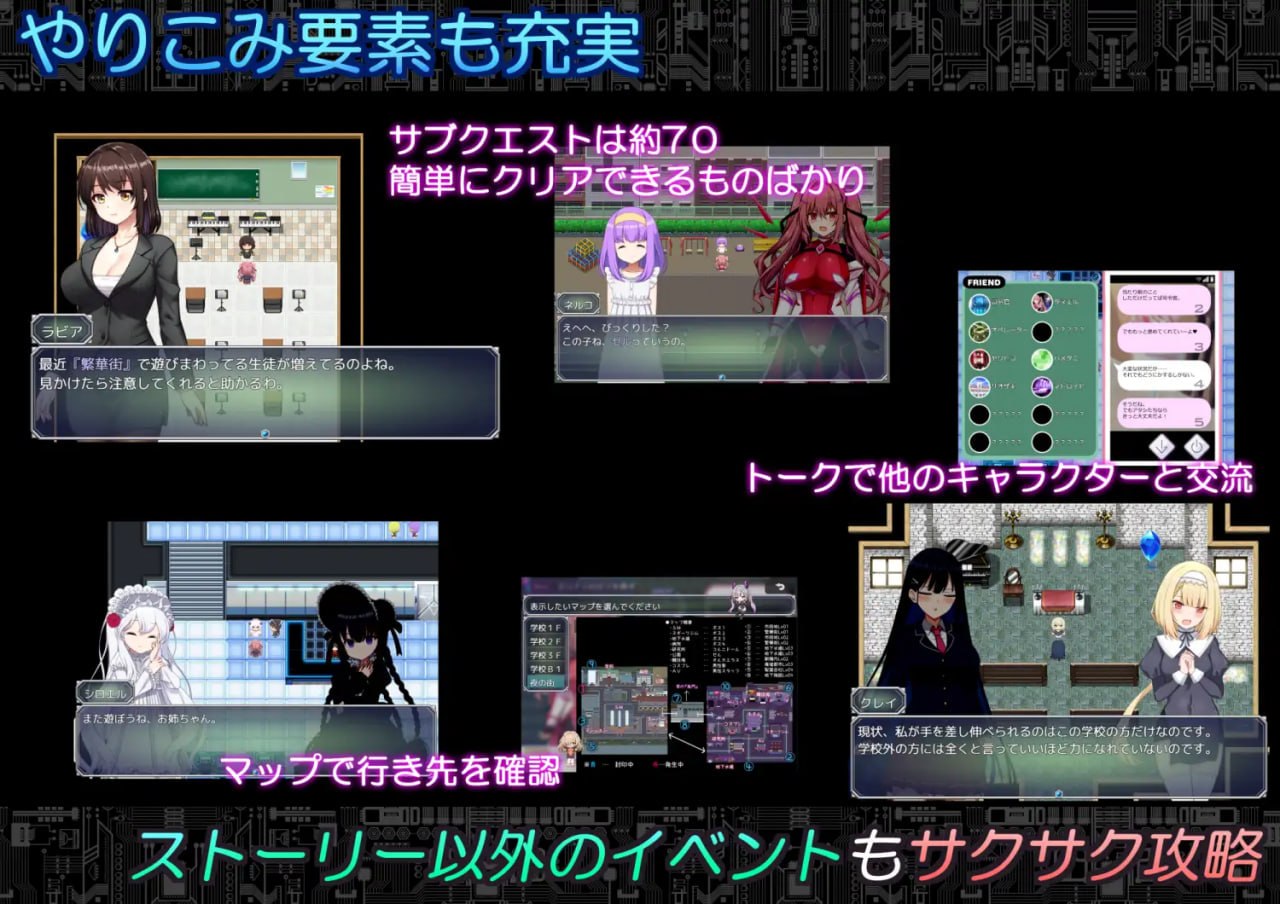 [RPG/2D/日式]代码：启示录 -堕落的神姬与奈落之王- コード:アポカリプス -堕落の神姫と奈落の王- v2.0 AI汉化版【20260920】 游戏截图 2
