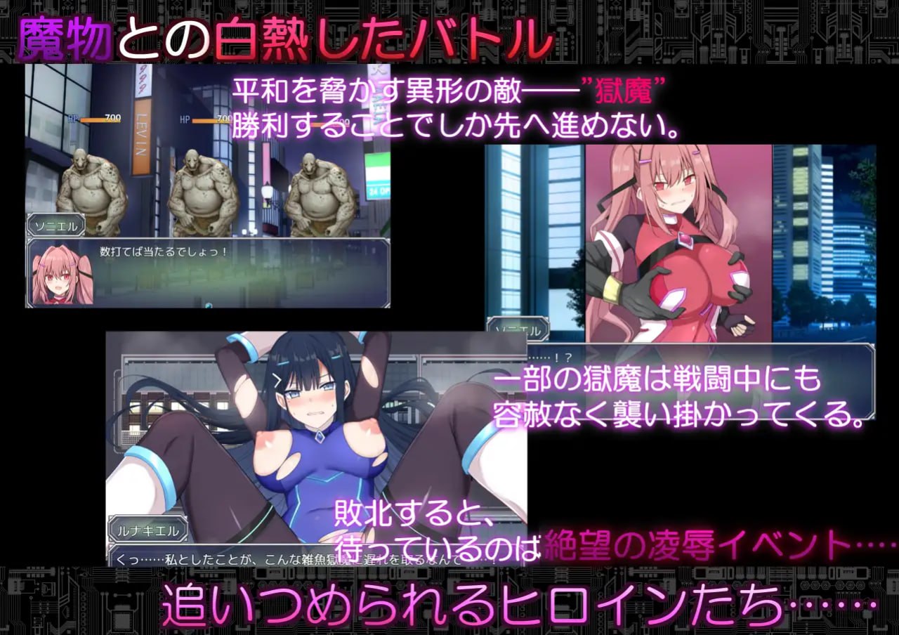 [RPG/2D/日式]代码：启示录 -堕落的神姬与奈落之王- コード:アポカリプス -堕落の神姫と奈落の王- v2.0 AI汉化版【20260920】 游戏截图 5