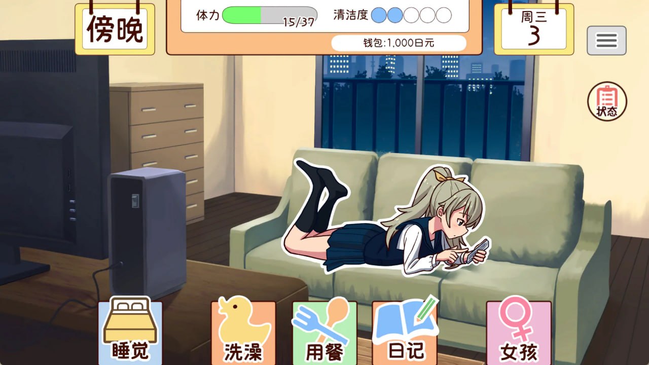 [SLG/2D/日式]和妹妹一起的一个月 妹と過ごす1ヵ月間 Ver2026.09 AI汉化版 去码版+全画廊【20260920】 游戏截图 6