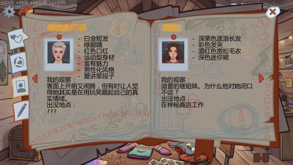 [SLG/2D/欧美]贞洁瀑布 Chastity Falls v0.7.1 汉化版【20260920】 游戏截图 5