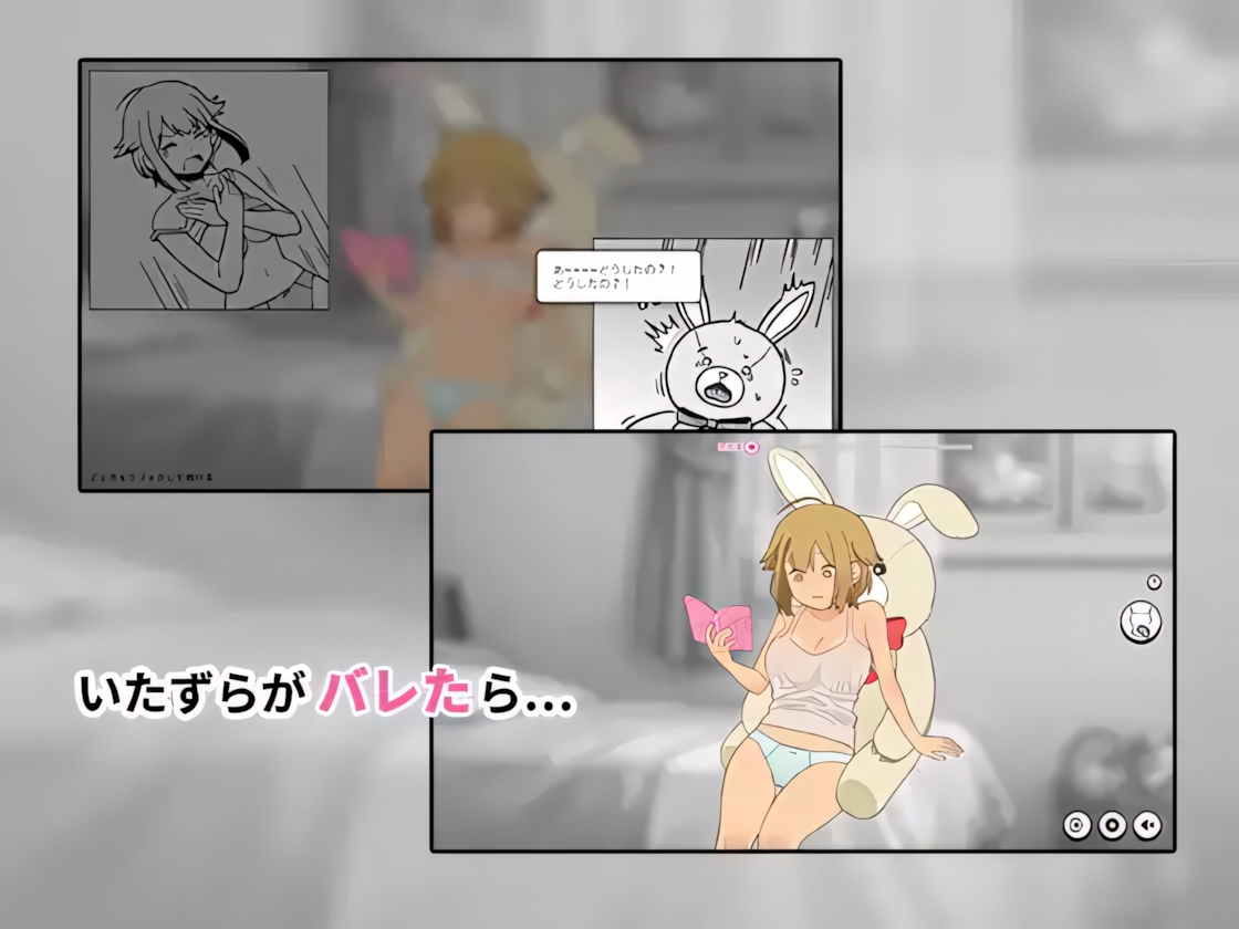 [日系SLG/官中/动态]兔吉君在里面呢♡ うさきちくんは中にいる♡ 官方中文版【20260920】 游戏截图 1