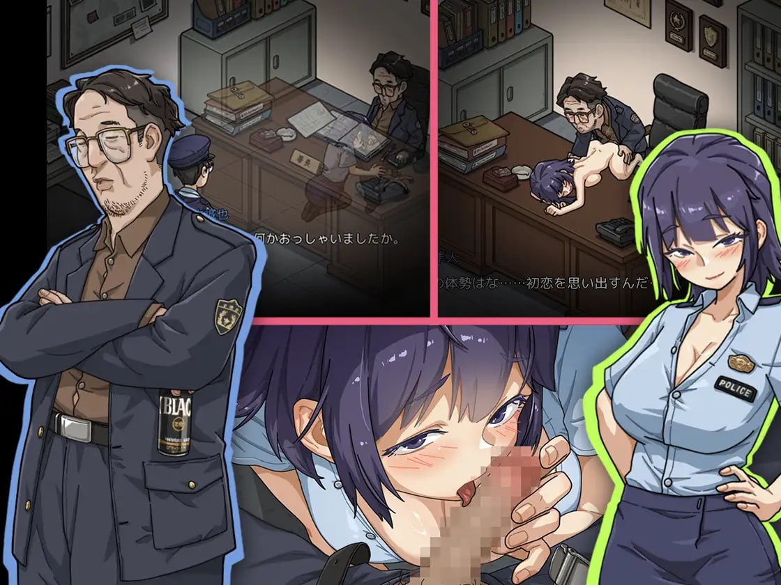 [SLG官中PC动态步兵]极道无赖EX：女警鲇川光 Yakuza Rogue EX Officer Ayukawa Hikaru 極道無頼EX女警・鮎川光--処女が変態に変わる分かれ道v1.3.1【20260920】 游戏截图 3