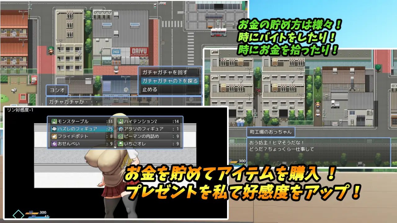 [RPG汉化PC巨乳NTR]爆乳学园—与爆乳辣妹的造人任务！爆乳学園ー爆乳ギャルと子作り任務！v1.0.3【20260920】 游戏截图 3