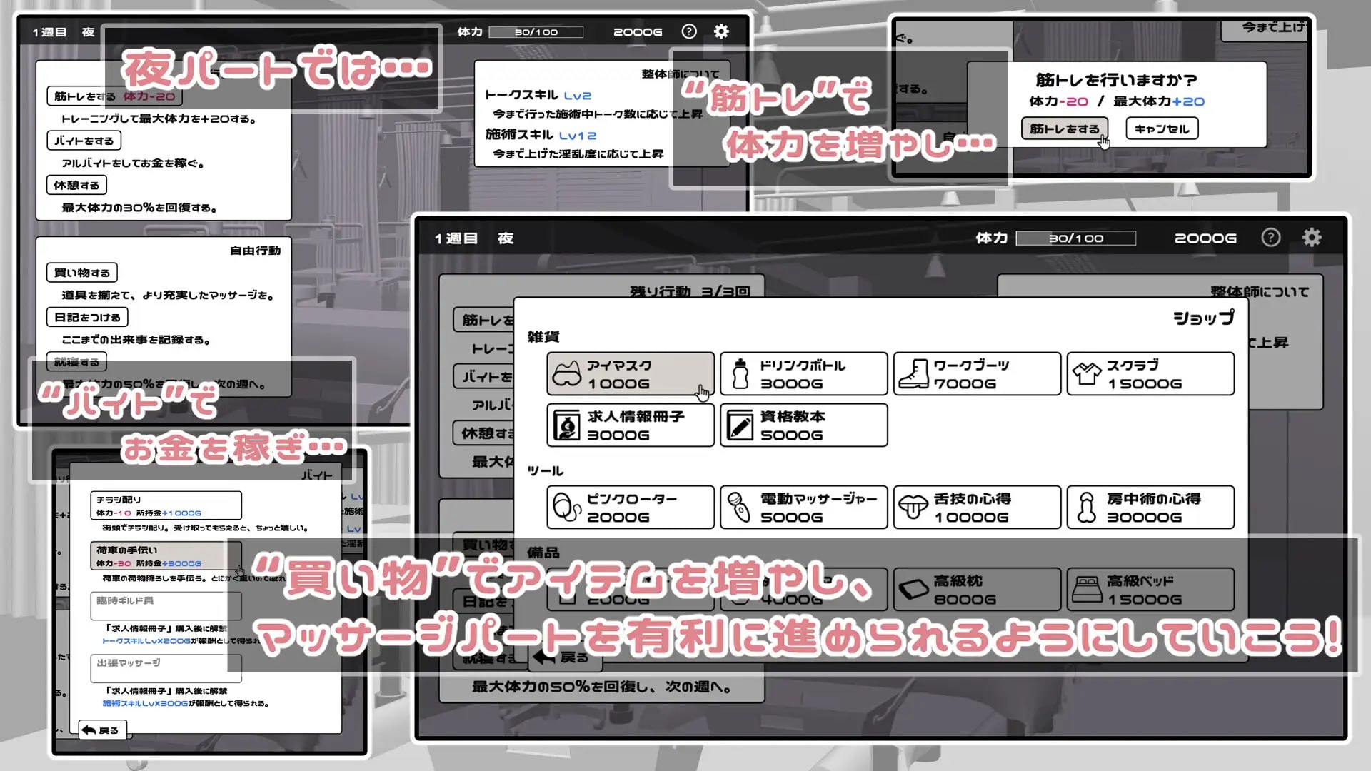 [SLG汉化PC动态]某冒险者街道的性体店！とある冒険者街の性体店！v1.03【20260920】 游戏截图 8