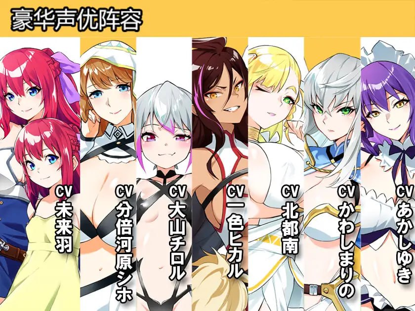 [RPG官中PC巨乳]Last12 - 勇者的粉色育女日记 Last12 - 勇者の恥ずかしい育児日記【20260920】 游戏截图 2