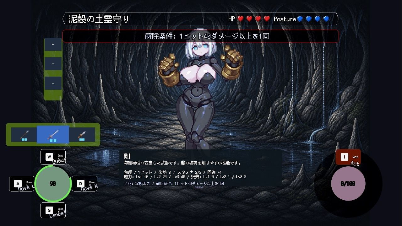 [RPG日文PC]败德的颓废 ～玷污圣女、征服迷宫的一本道迷宫RPG 拝徳のデカダンス ～聖女を穢して迷宮を征く一本道ダンジョンRPG【20260920】 游戏截图 7