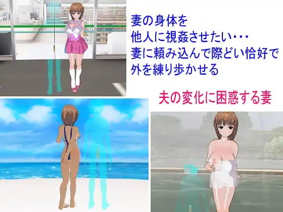 [ADV汉化PCjoi NTR]某对夫妇的被寝取与寝取 とある夫婦の寝取らせ寝取られ【20260920】 游戏截图 3