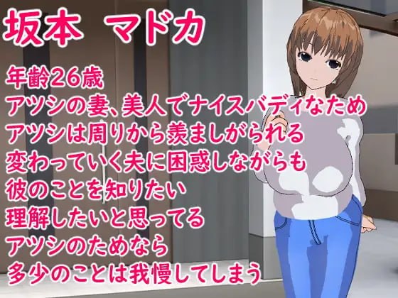 [ADV汉化PCjoi NTR]某对夫妇的被寝取与寝取 とある夫婦の寝取らせ寝取られ【20260920】 游戏截图 8