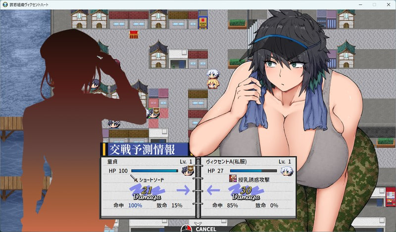 [RPG日文PC]维森特之心 ヴィクセントハート v26.03【20260920】 游戏截图 3