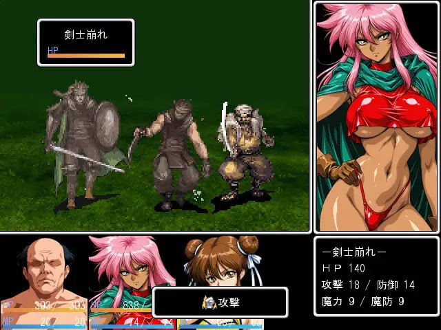 [RPG汉化PC巨乳]阿罗兰达 アロゥランダー【20260920】 游戏截图 4