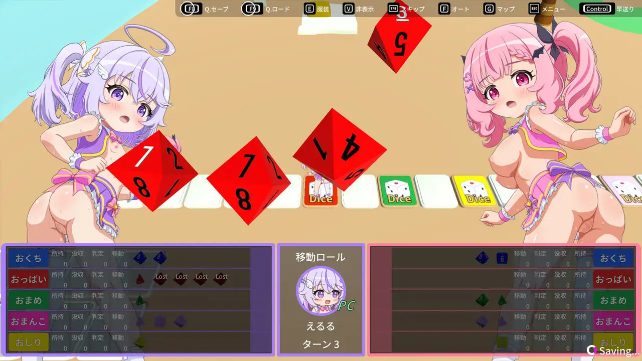 [SLG汉化PC]ν偶像大富翁 すごろくνドル【20260920】 游戏截图 2