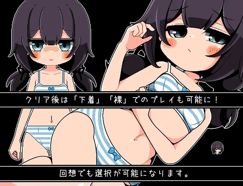[RPG精翻汉化PC动态]放学后的仪式 放課後の儀式【20260920】 游戏截图 5
