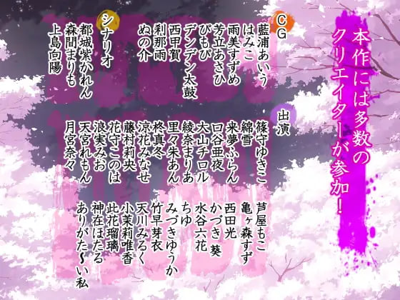 [RPG精翻汉化PC]八重酱的巫女奋斗记 八重ちゃんの巫女さん奮闘記v2.6【20260920】 游戏截图 6