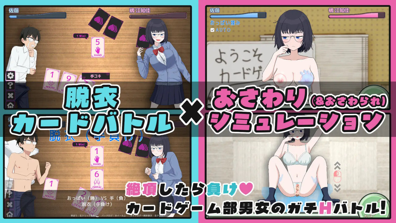 新作[互动SLG/抚摸触摸] 埃奇卡的埃奇卡 えちかのエチカ 内嵌AI汉化版【20260920】 游戏截图 3