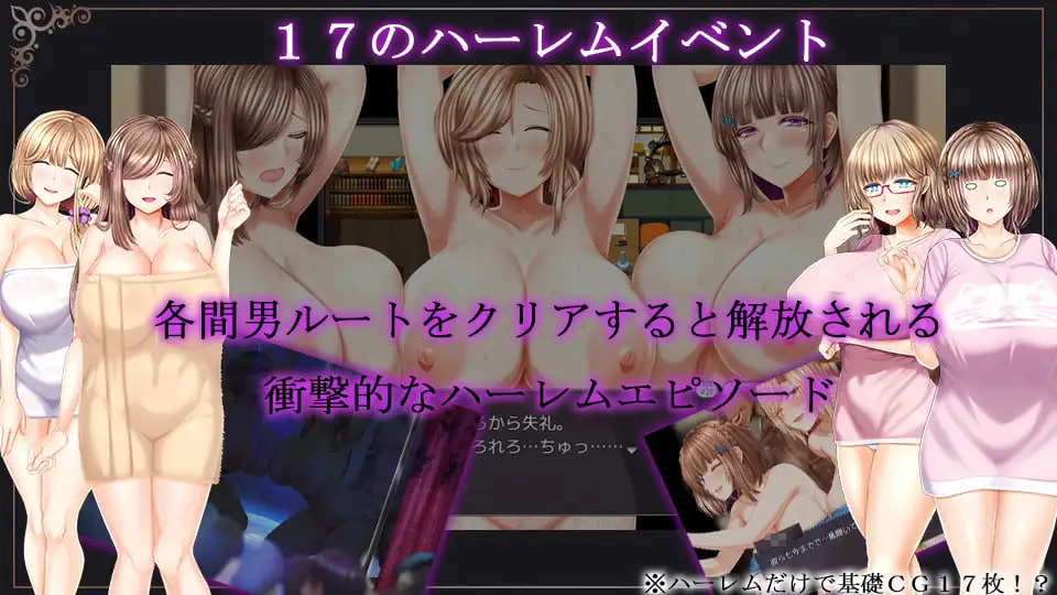 [日式RPG/NTR人妻/后宫巨乳] NTR RPG 失足女友-Another- ～告诉我，曾经只属于我的她们被他人夺走～ NTRレRPG オチカノ-Another- ～僕だけだった皆が他人に堕ちた理由を教えて～ v1.2 AI汉化版+存档【20260920】 游戏截图 5