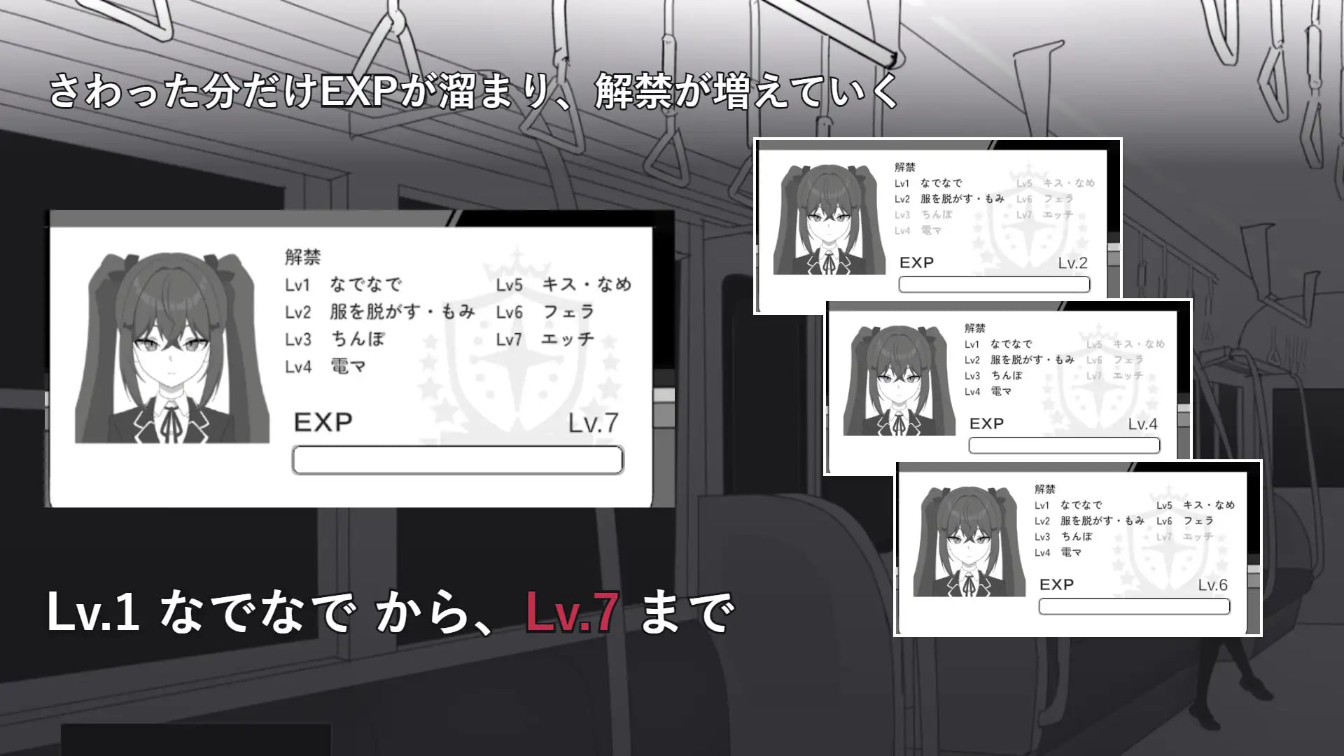 [互动SLG/制服/触摸]在乡下电车里两人独处 田舎の電車で二人きり v1.0.1 AI汉化版【20260920】 游戏截图 5