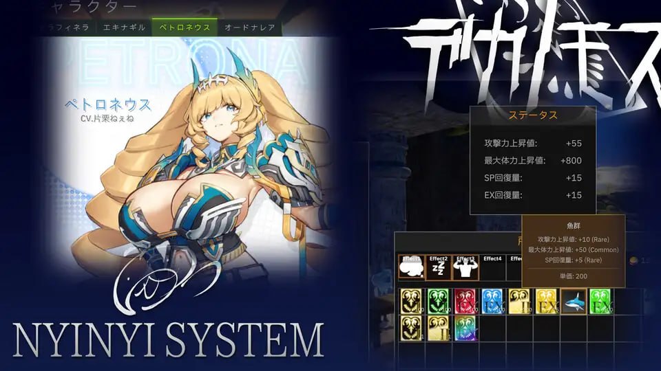 [ACT/巨乳/CV]德卡诺莫斯 デカノモス v0.2（v26.09.07） AI汉化版【20260920】 游戏截图 3