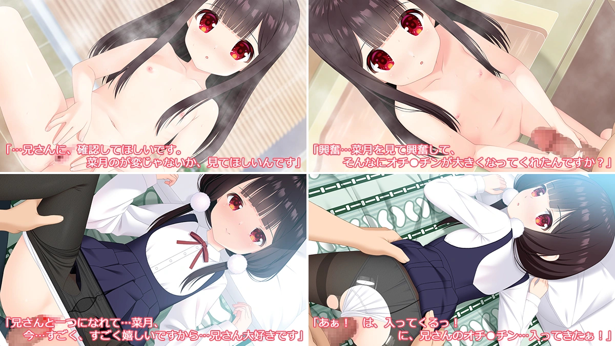 [ADV/甜蜜/CV]妹妹太喜欢我了 妹が俺のこと好きすぎる v1.0 AI汉化版【20260920】 游戏截图 3