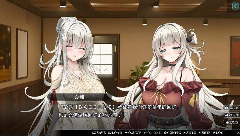 [双端/2D/ADV/经典/精品/恋爱]甜星姐妹 Sweet Starlight Sisters 1.0正式版[./]【20260921】 游戏截图 5