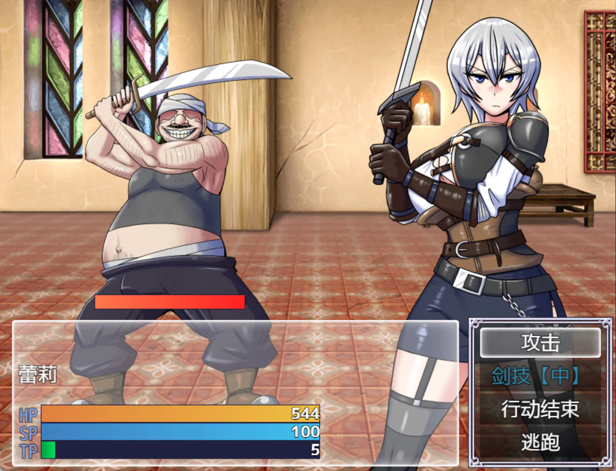 [双端/2D/RPG/冒险/作弊码/中文]巨龙征服者 V1.0官方正式版【20260921】 游戏截图 6