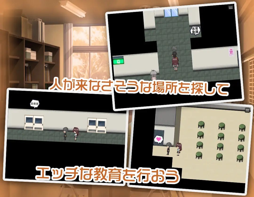 [RPG/2D/日式]JK -纯洁少女教育课程 JK -純潔少女教育課程 AI汉化版+自带全回想【20260921】 游戏截图 4