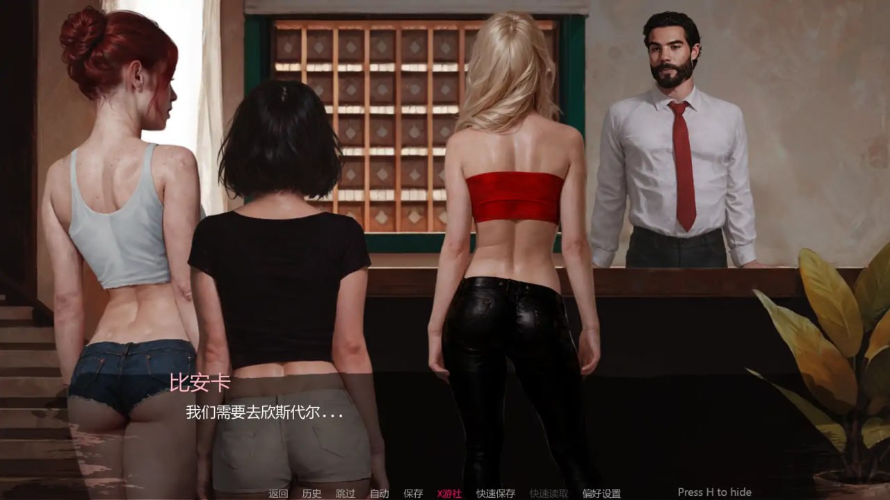[SLG/3D/欧美]三与一：被诅咒的宅邸 Three and One: The Cursed Mansion v0.313 Public AI汉化版【20260921】 游戏截图 1