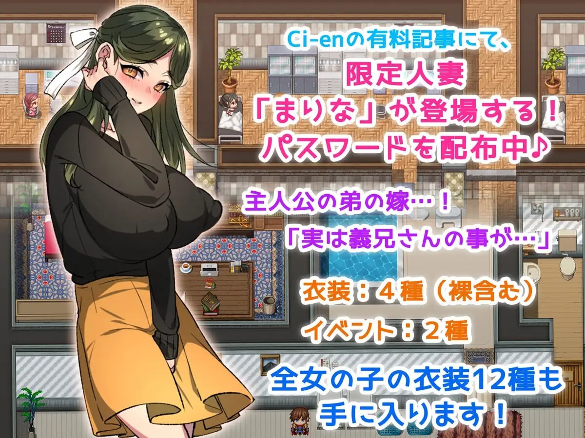 [RPG/2D/日式]人妻受孕特别服务 僕の精子で赤ちゃん作ろうね♪ ～人妻達との種付けセックス～ v1.4 内嵌AI汉化+作弊码【20260921】 游戏截图 1