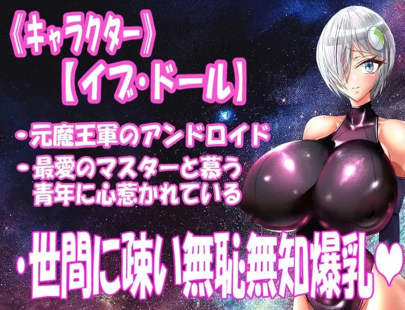[RPG/2D/日式]机器人才没有NTR・R アンドロイドはNTRない・R 260829内嵌AI汉化版+存档【20260921】 游戏截图 3