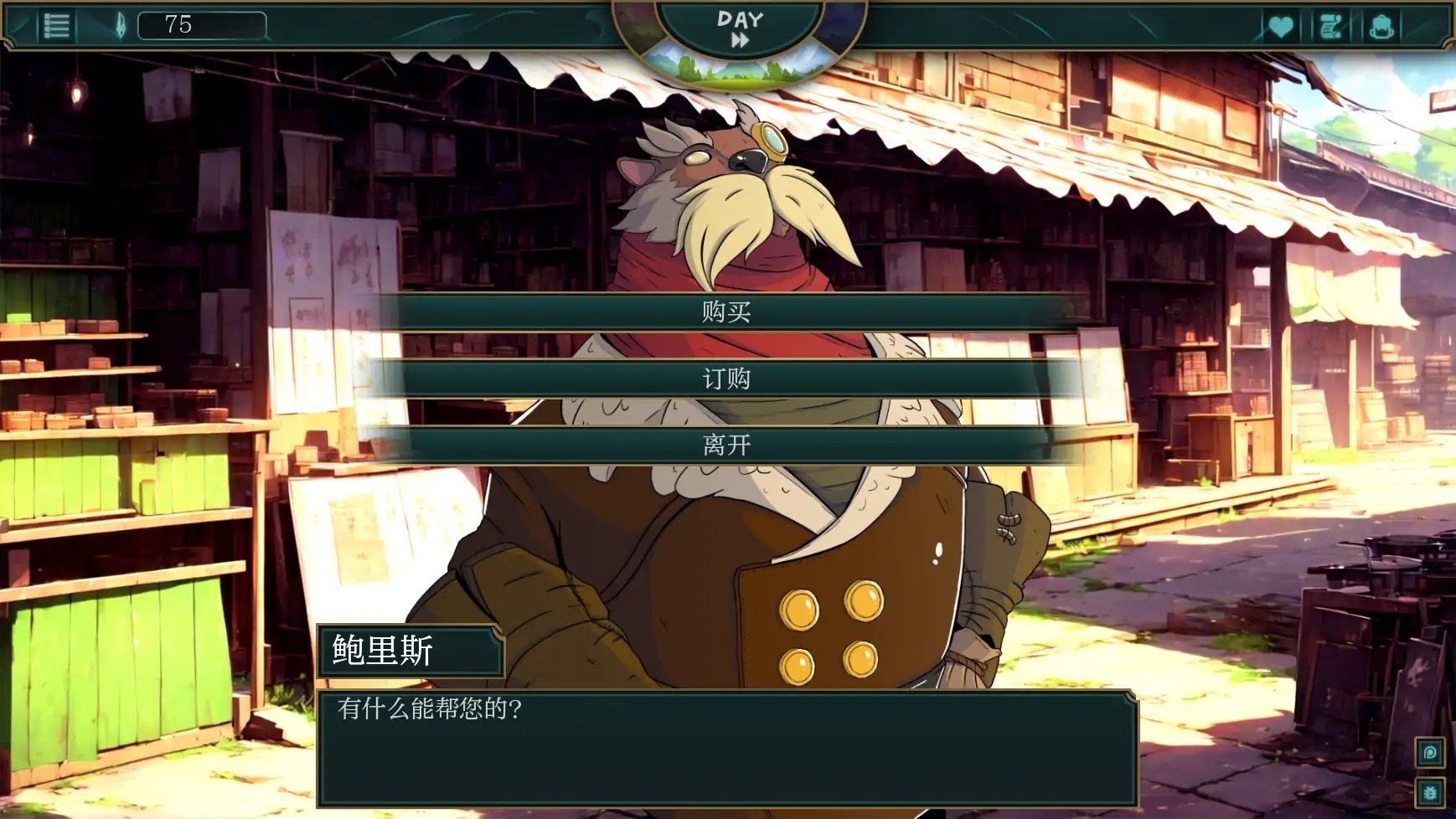 [SLG汉化PC动态步兵]符文之地欲望 Lust in Runeterra[Ver0.1.6e]【20260921】 游戏截图 4
