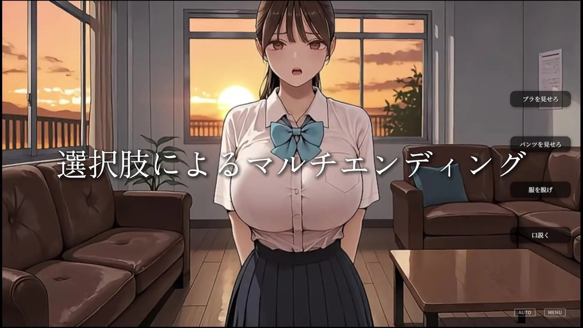 [SLG汉化PC巨乳]淫荡的学生指导 九条玲篇 淫らな学生指導 九条玲編【20260921】 游戏截图 2