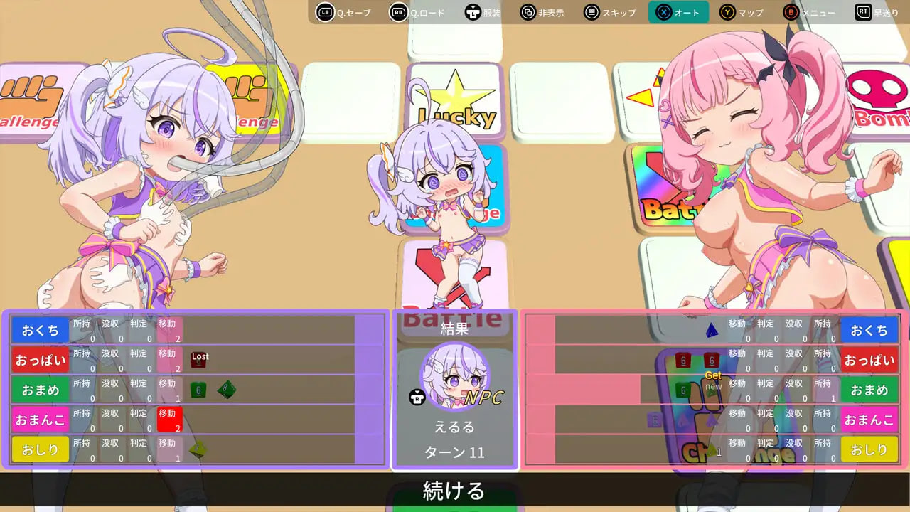 [SLG汉化PC]ν偶像大富翁 すごろくνドル【20260921】 游戏截图 4