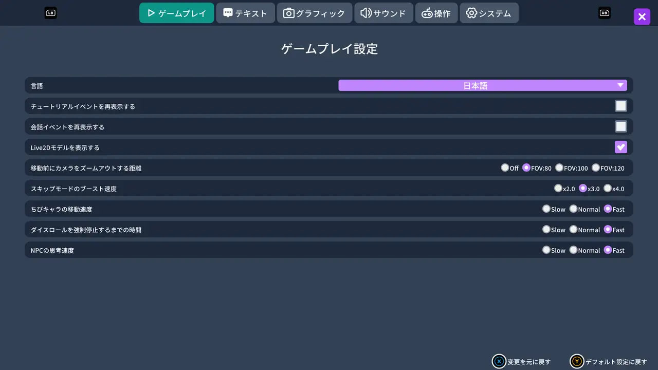 [SLG汉化PC]ν偶像大富翁 すごろくνドル【20260921】 游戏截图 5