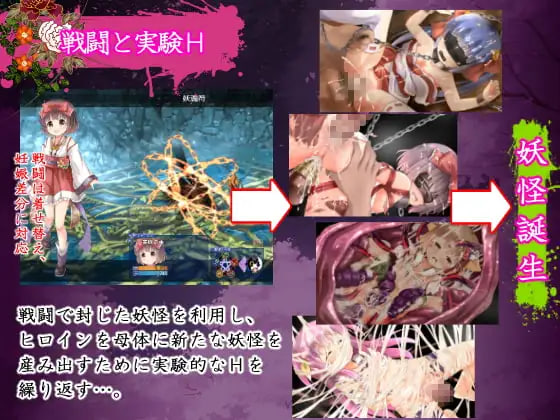 [RPG精翻汉化PC]八重酱的巫女奋斗记 八重ちゃんの巫女さん奮闘記v2.6【20260921】 游戏截图 2