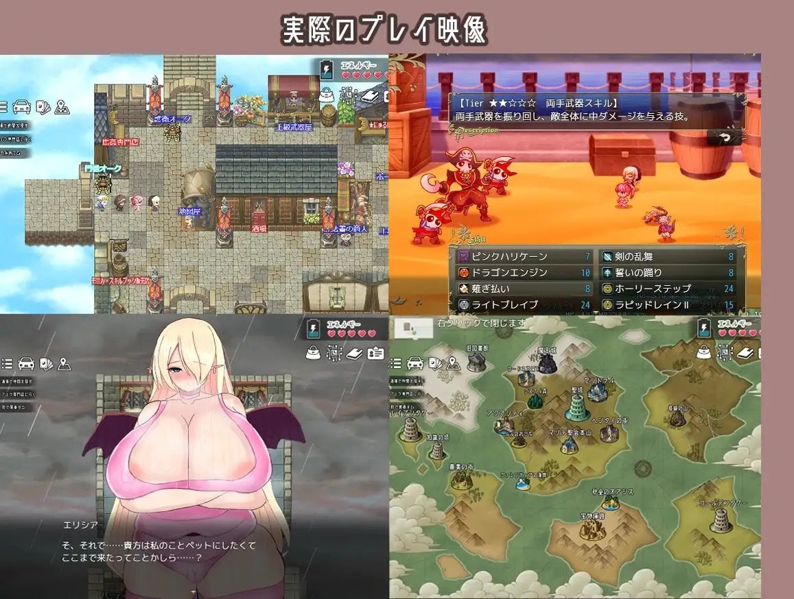 [RPG/2D/日式]修女快乐堕落RPG シスター快楽堕ちRPG v6.0 AI汉化版【20260925】 游戏截图 1